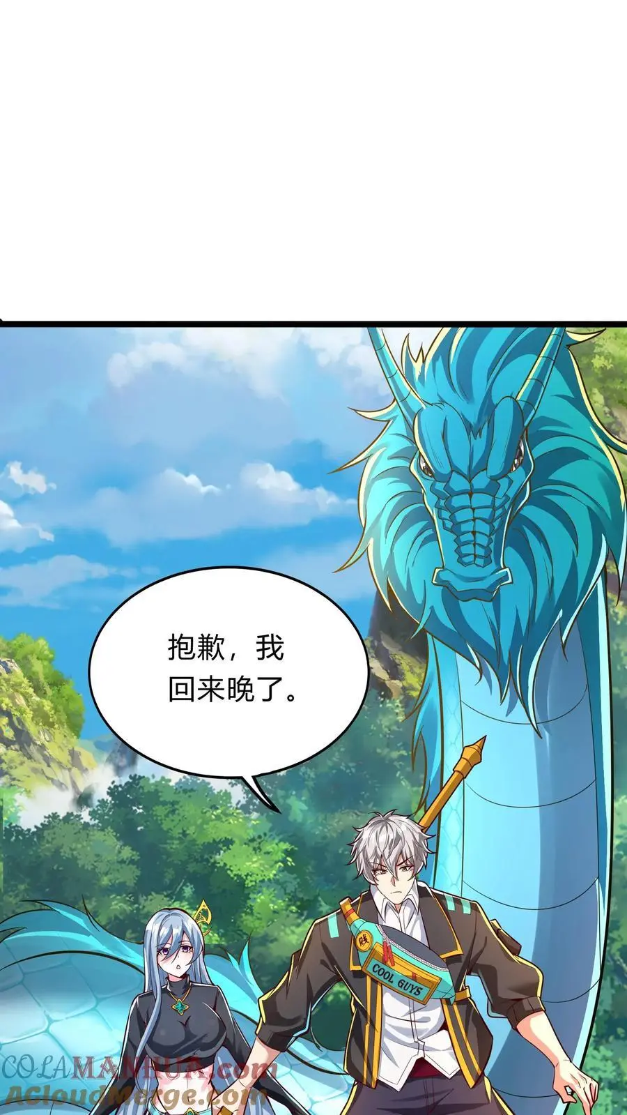 第290话 在我死之前15