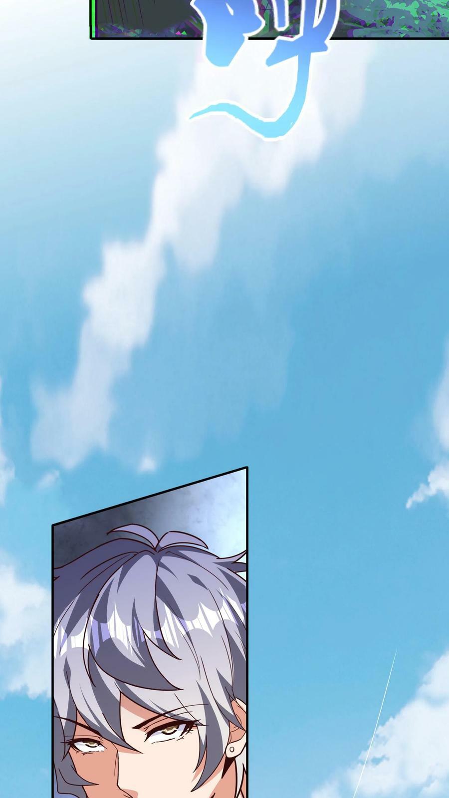 第184话 空间漫游者。11
