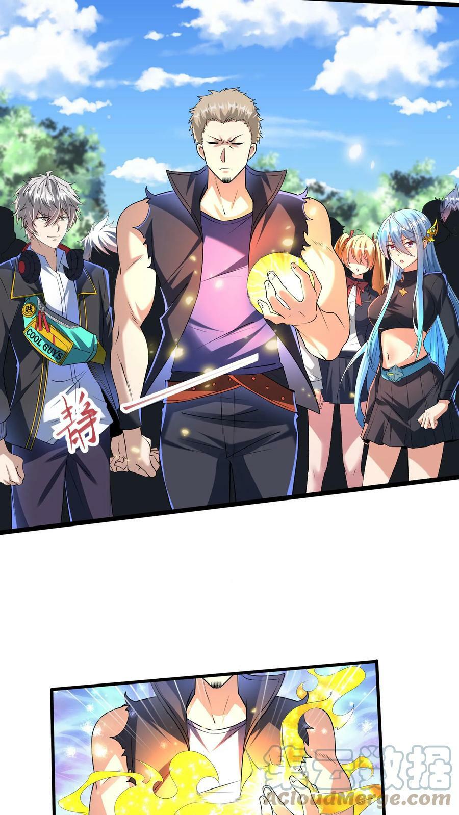第23话 战狼能手林秋。12