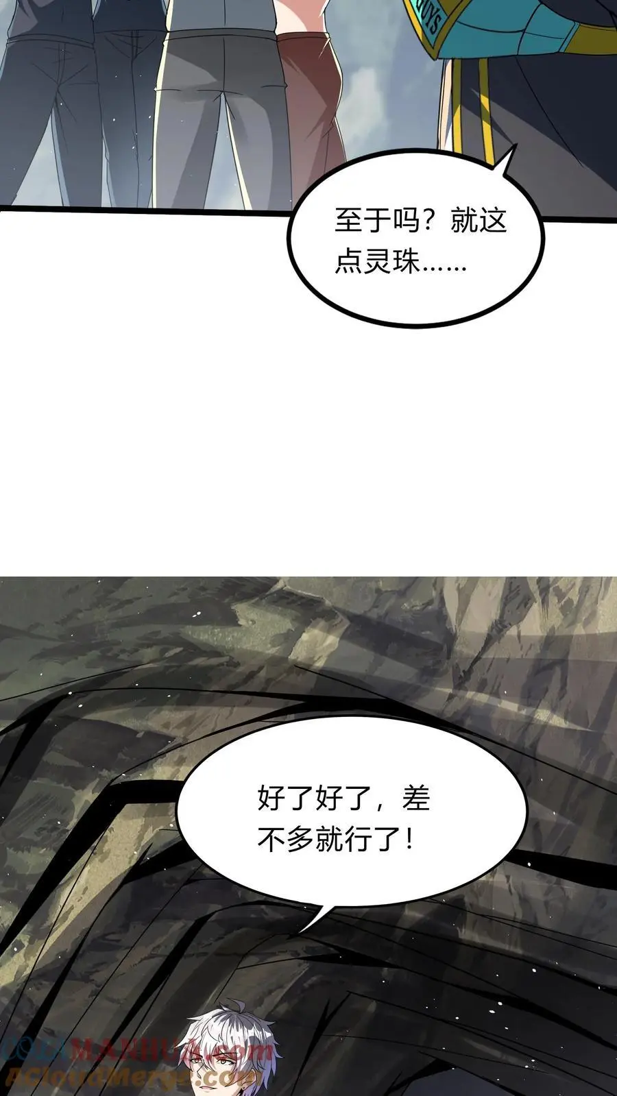 第287话 姐姐帮你成为真正的男人42