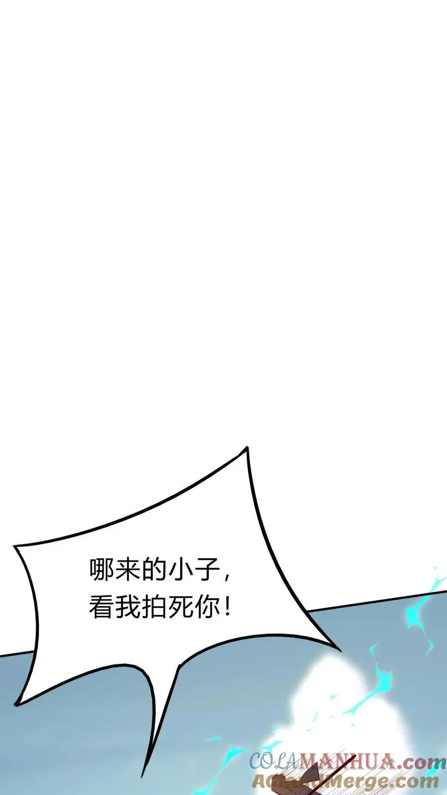 第279话 血战不灭魔猴21