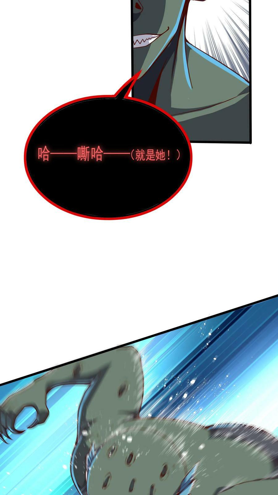 第185话 你们死定了！11