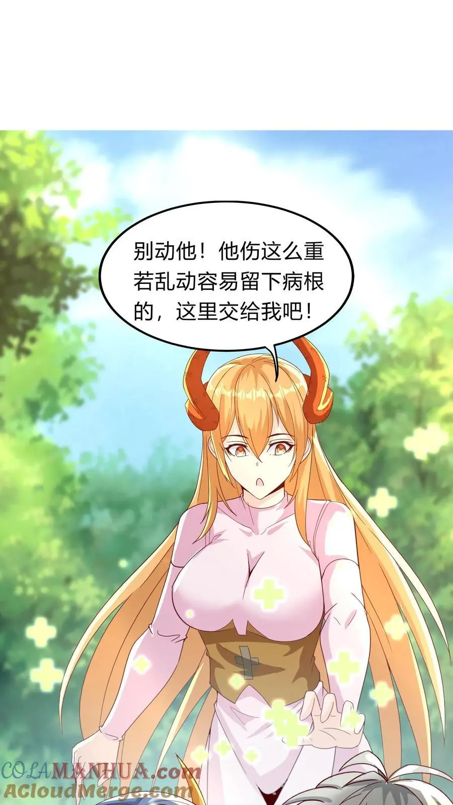 第280话 龙威压制36