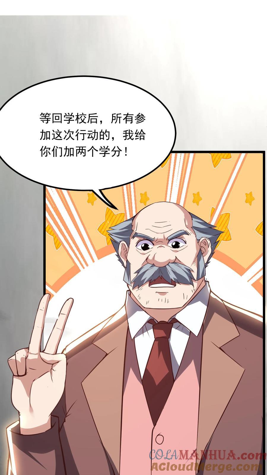 第232话 女友围裙梦。8