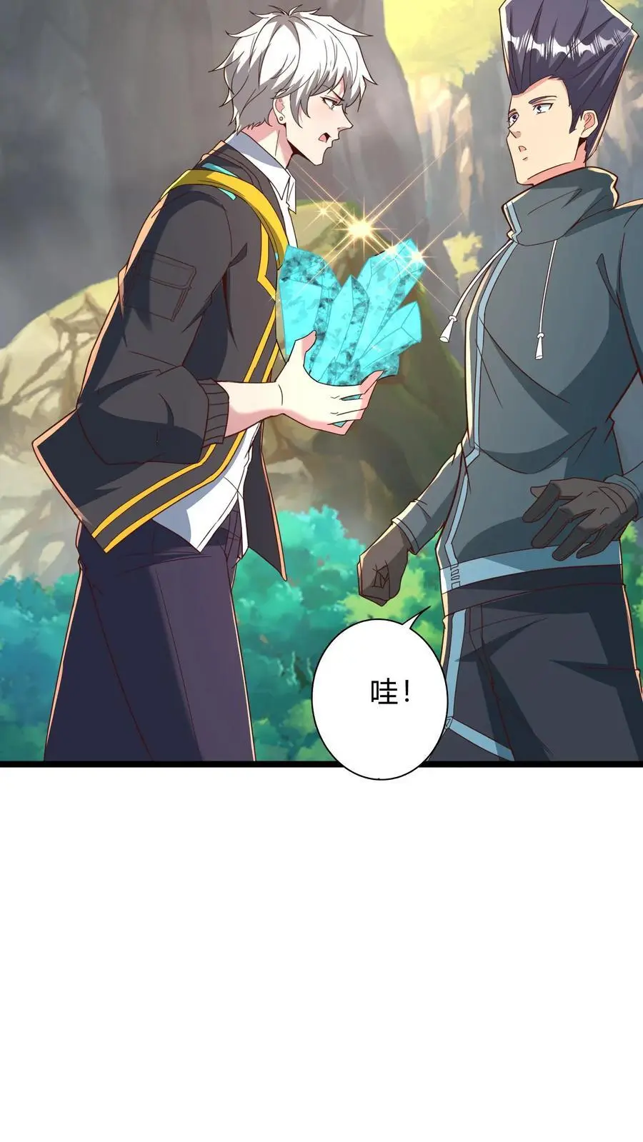 第276话 该死的林秋！34