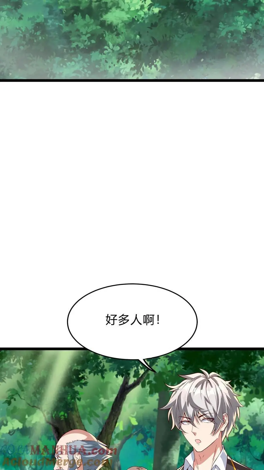 第272话 你们都要都活着回来！15