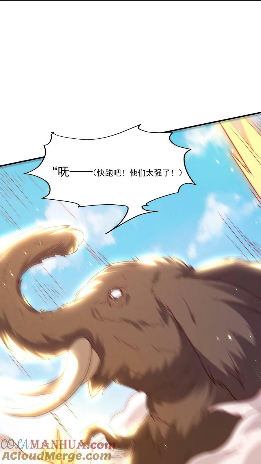 第177话 我们不配。10