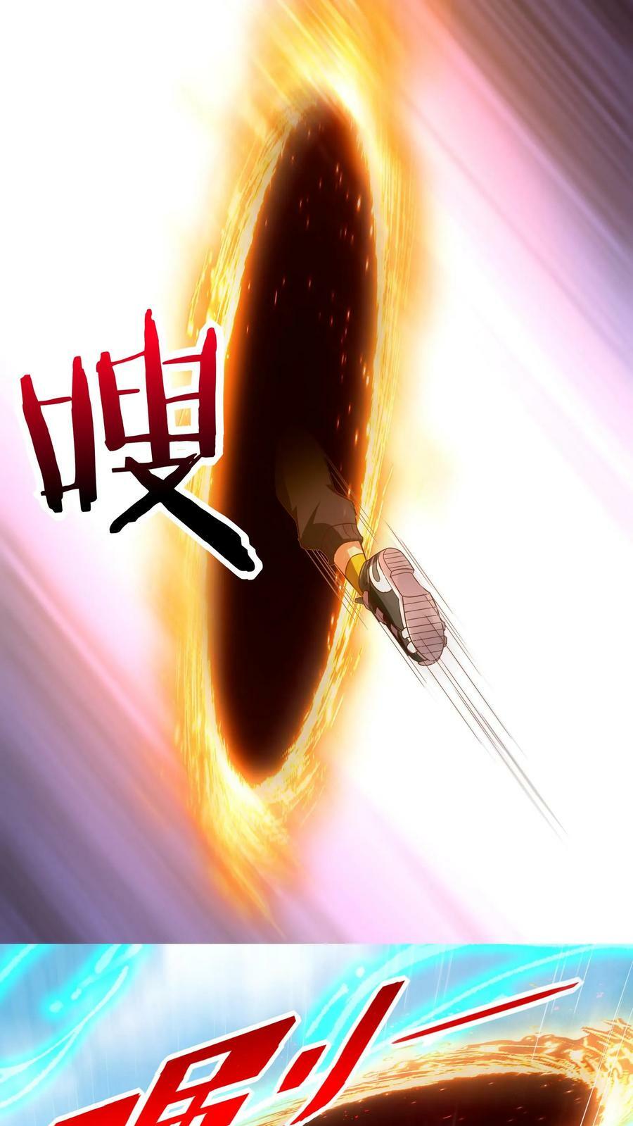 第184话 空间漫游者。15