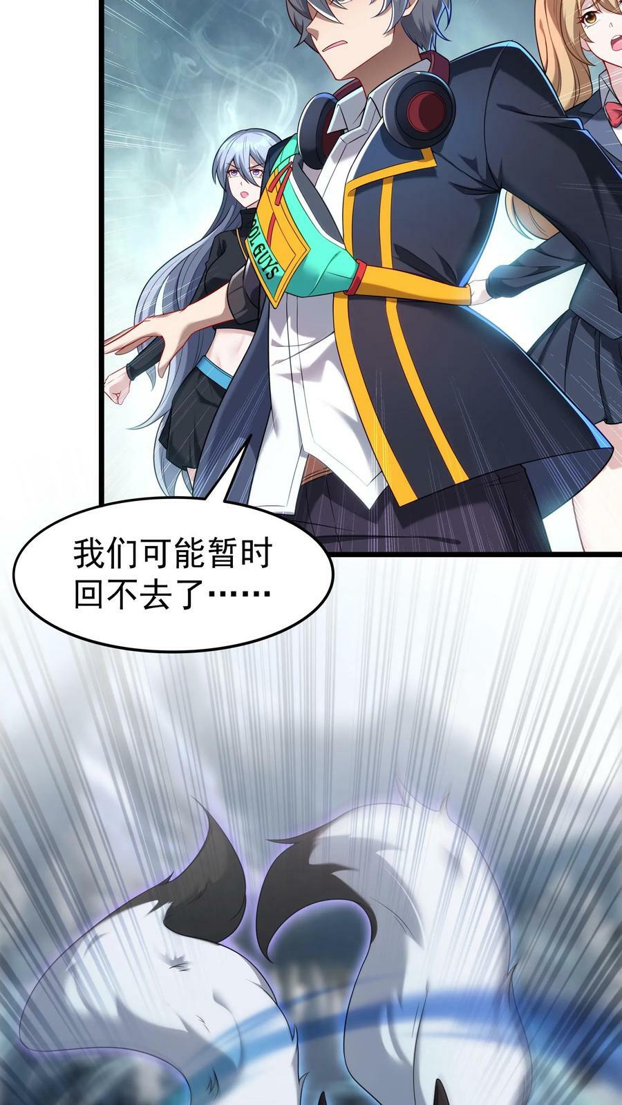 第39话 雪狐的报恩。11
