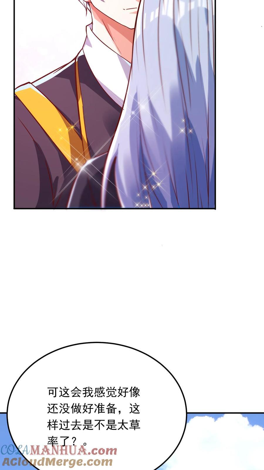 第262话 好像有人在求救？12