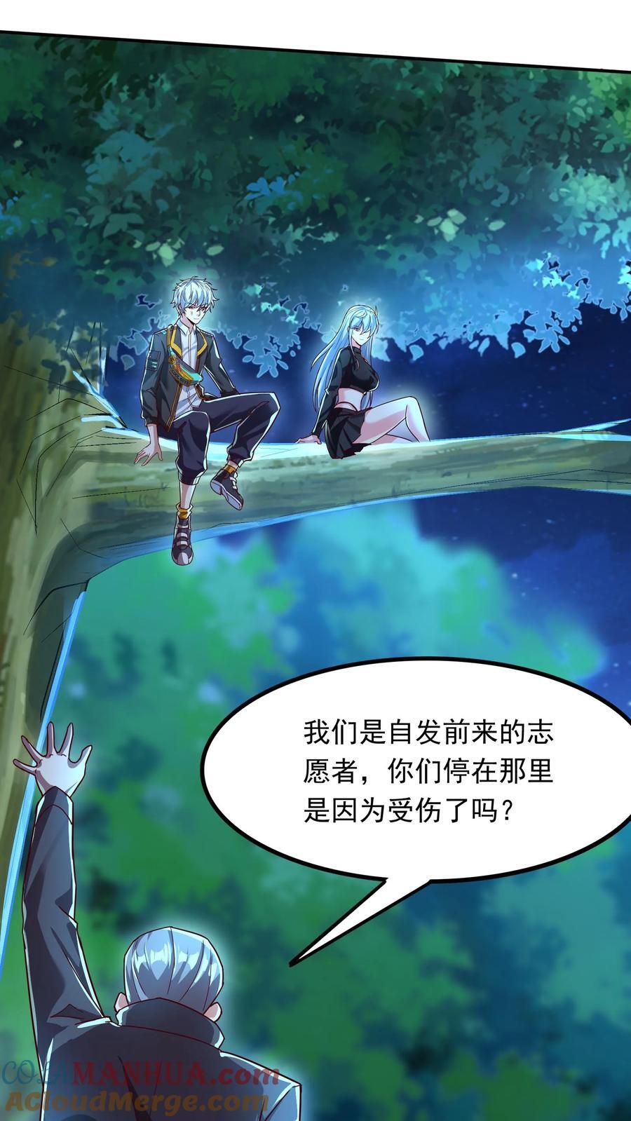 第216话 手心里的信息。18