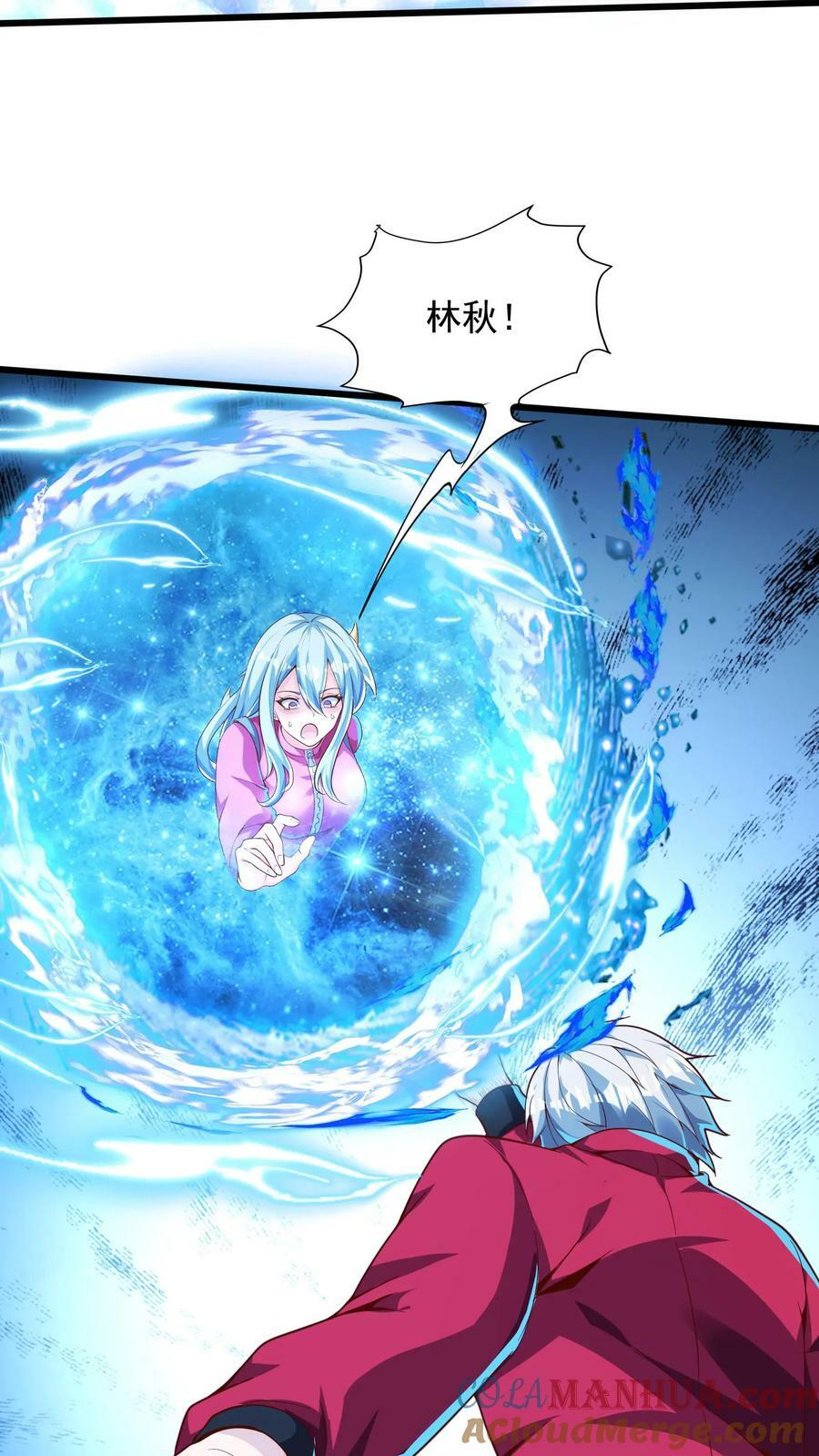 第186话 蓁蓁被抓走了！20