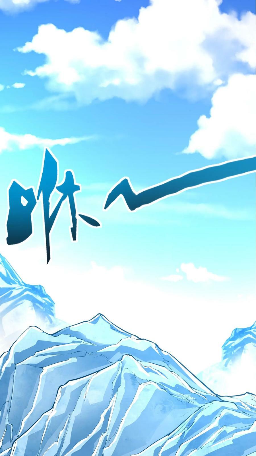 第176话 咕咕咕！2