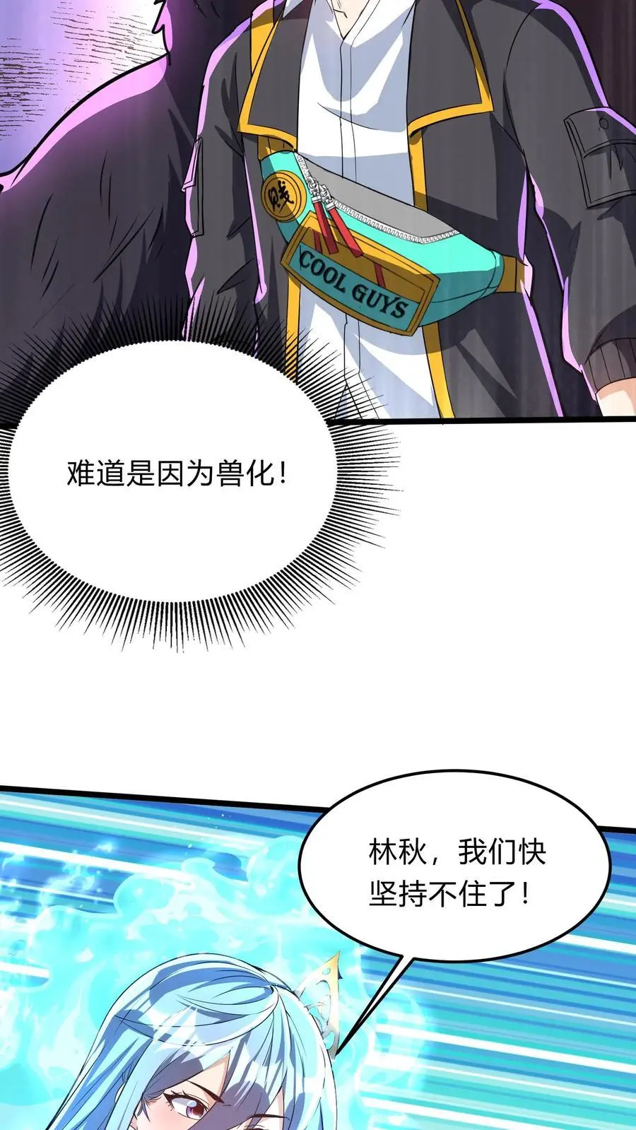 第273话 乌拉38