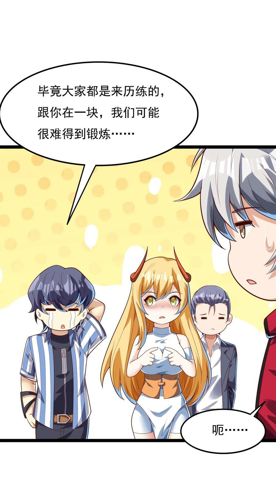 第178话 有东西在呼唤我。1
