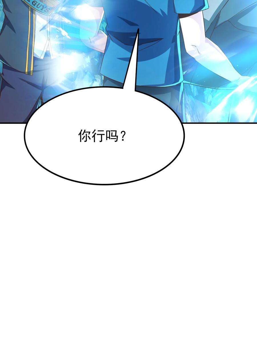 第234话 林秋移山！41