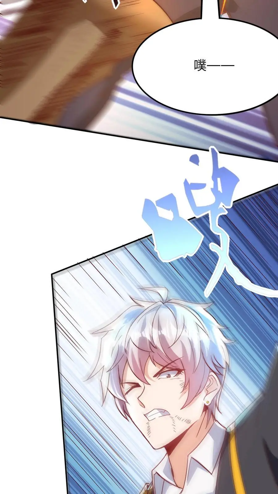 第279话 血战不灭魔猴32