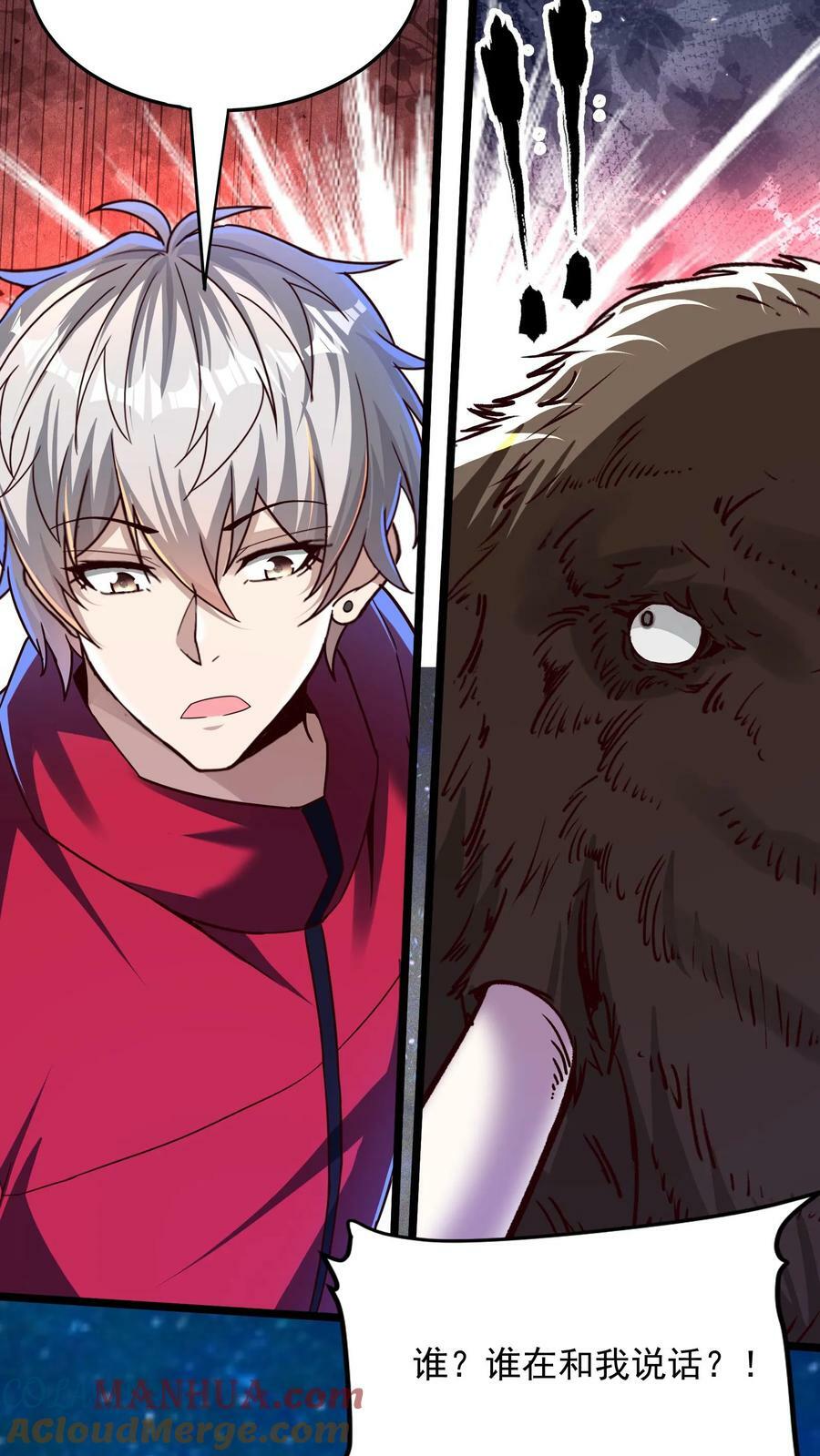 第182话 灵兽语精通！26