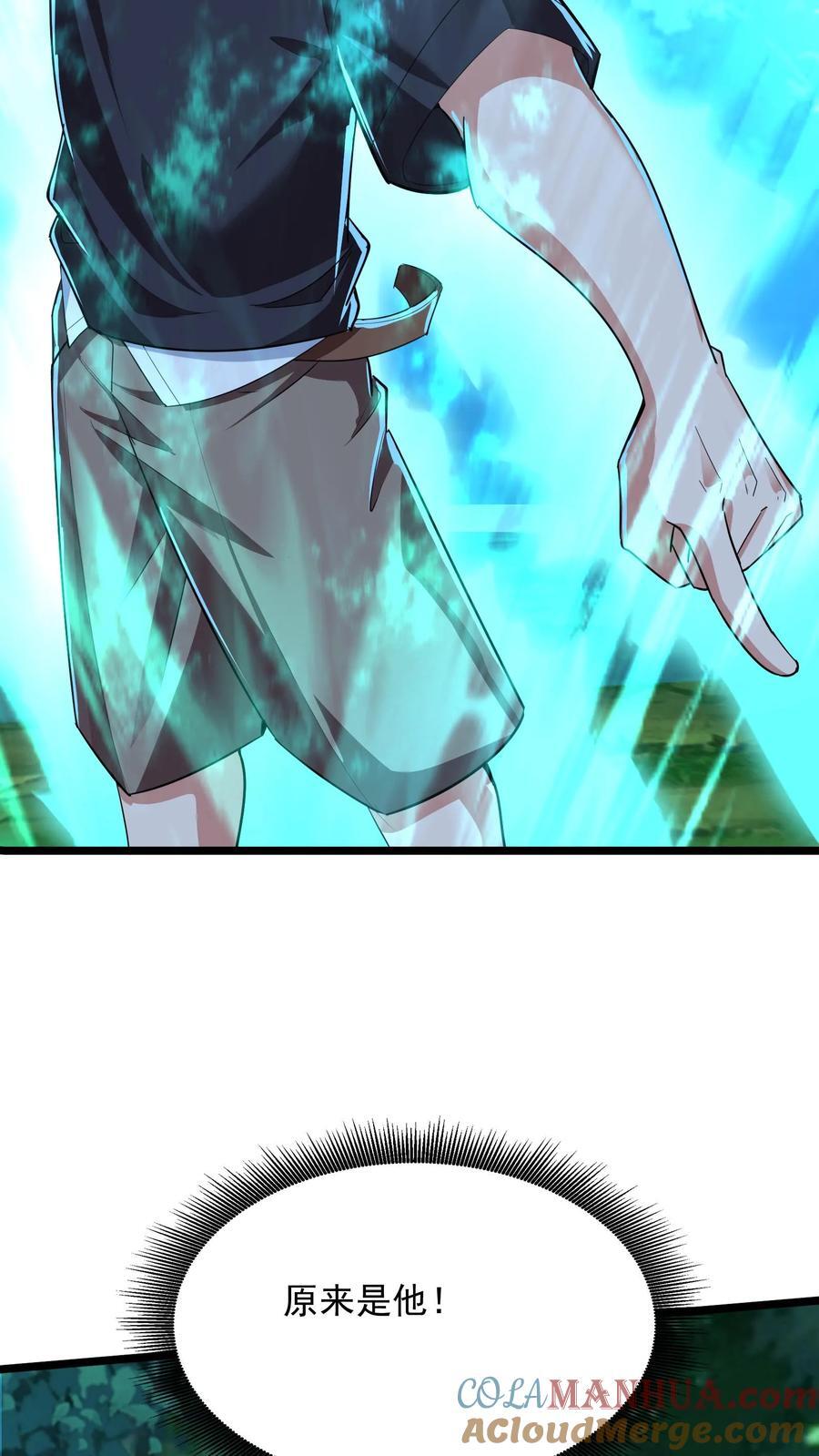 第220话 小爷就跟你们好好玩一下！12