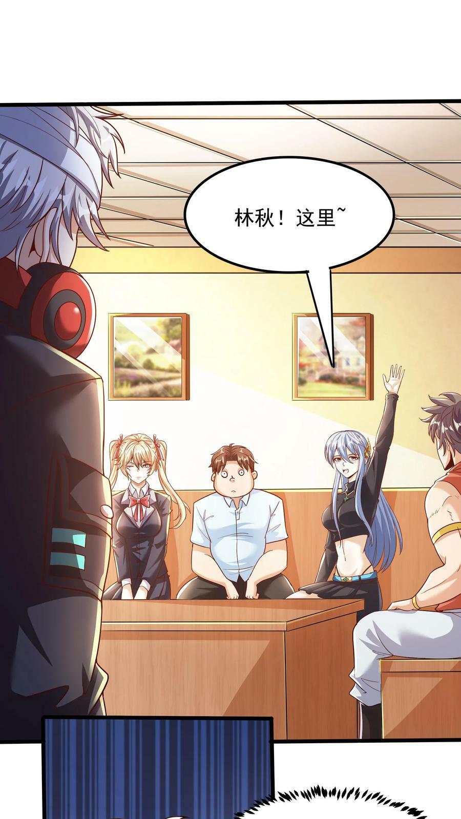第19话 和女神约会还有其他人。17