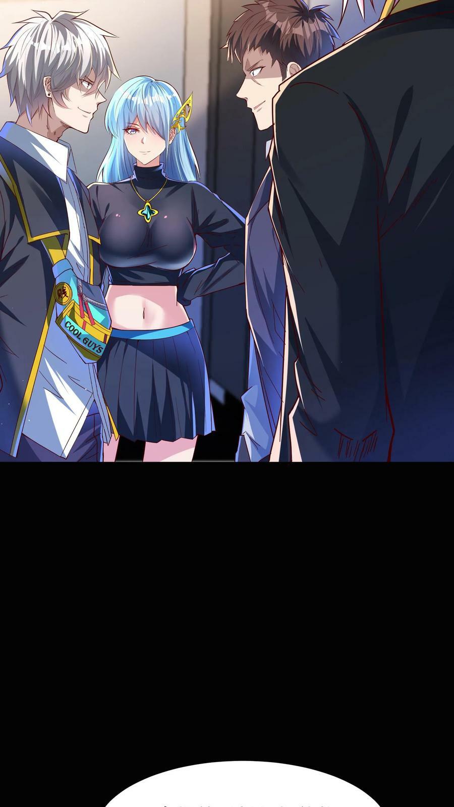 第98话 你是不是对这小子有意思？17