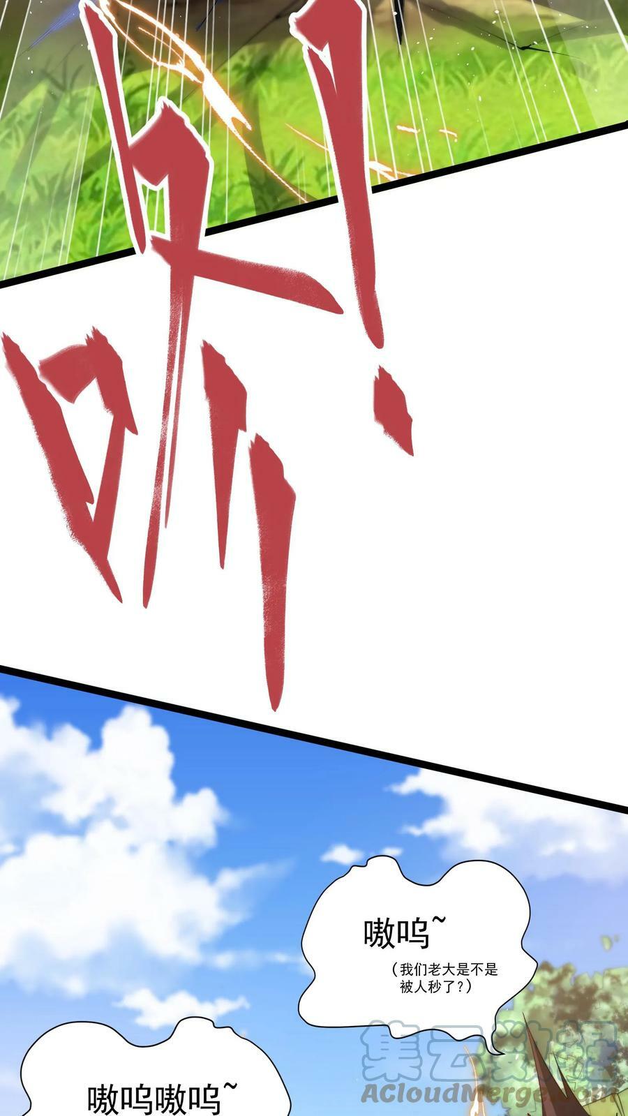 第23话 战狼能手林秋。4