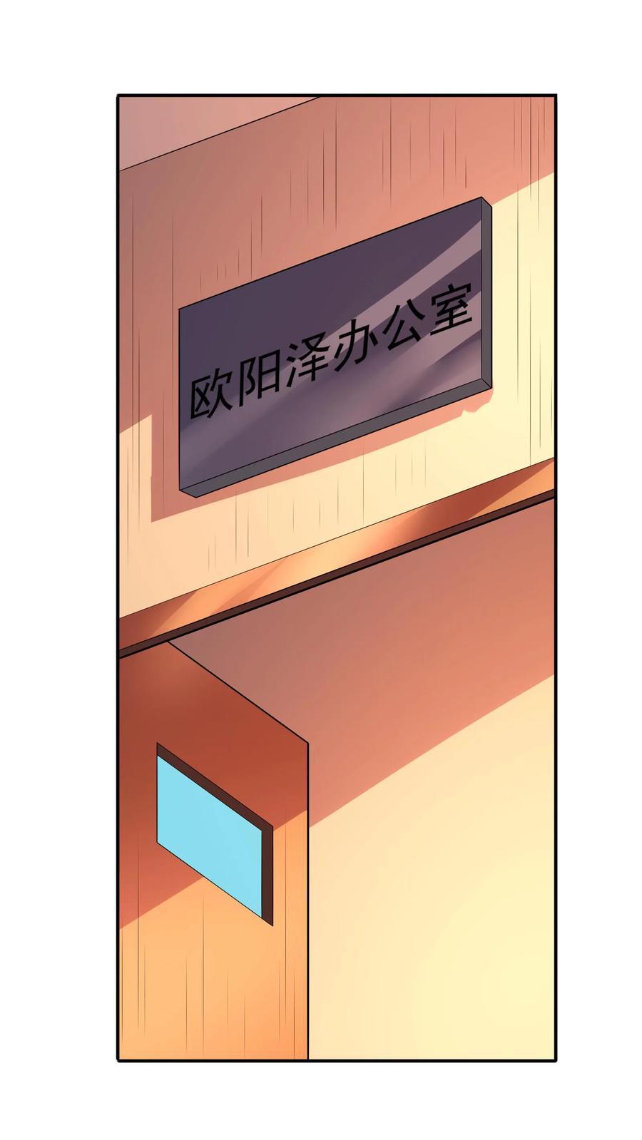 第241话 危机四伏的世界大比7