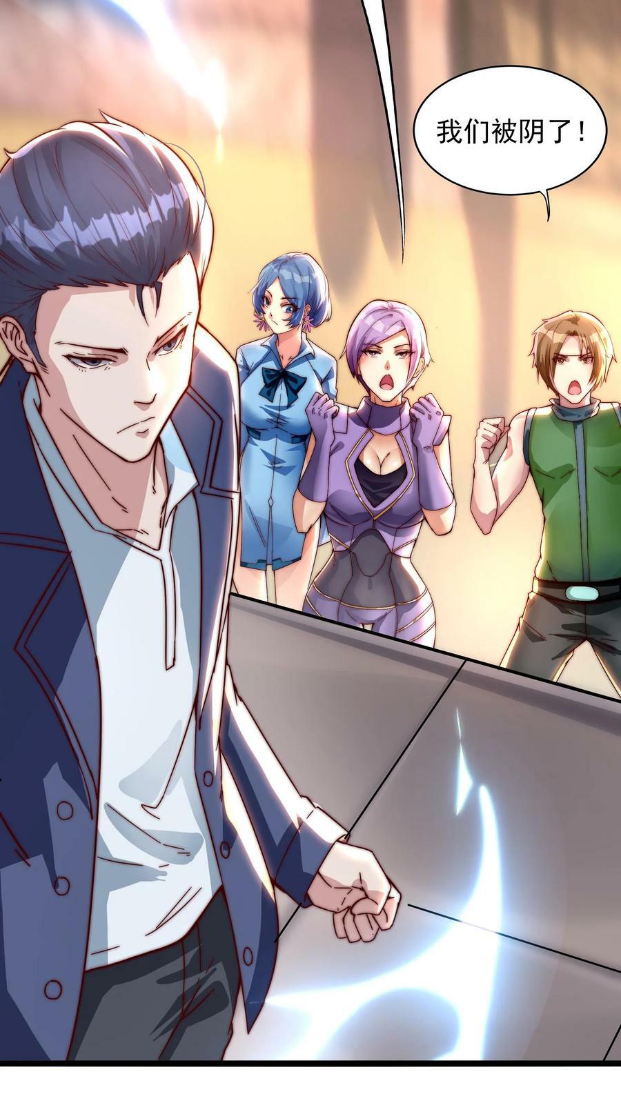 第146话 裁判，宣布比赛结果吧！17