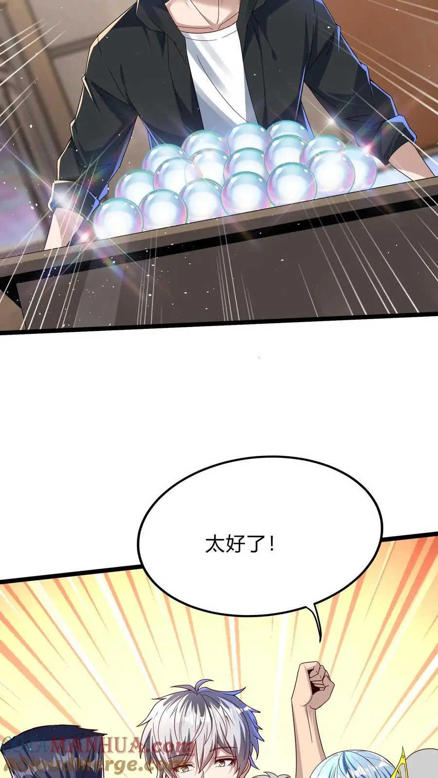 第294话 我还要……变得更强！24