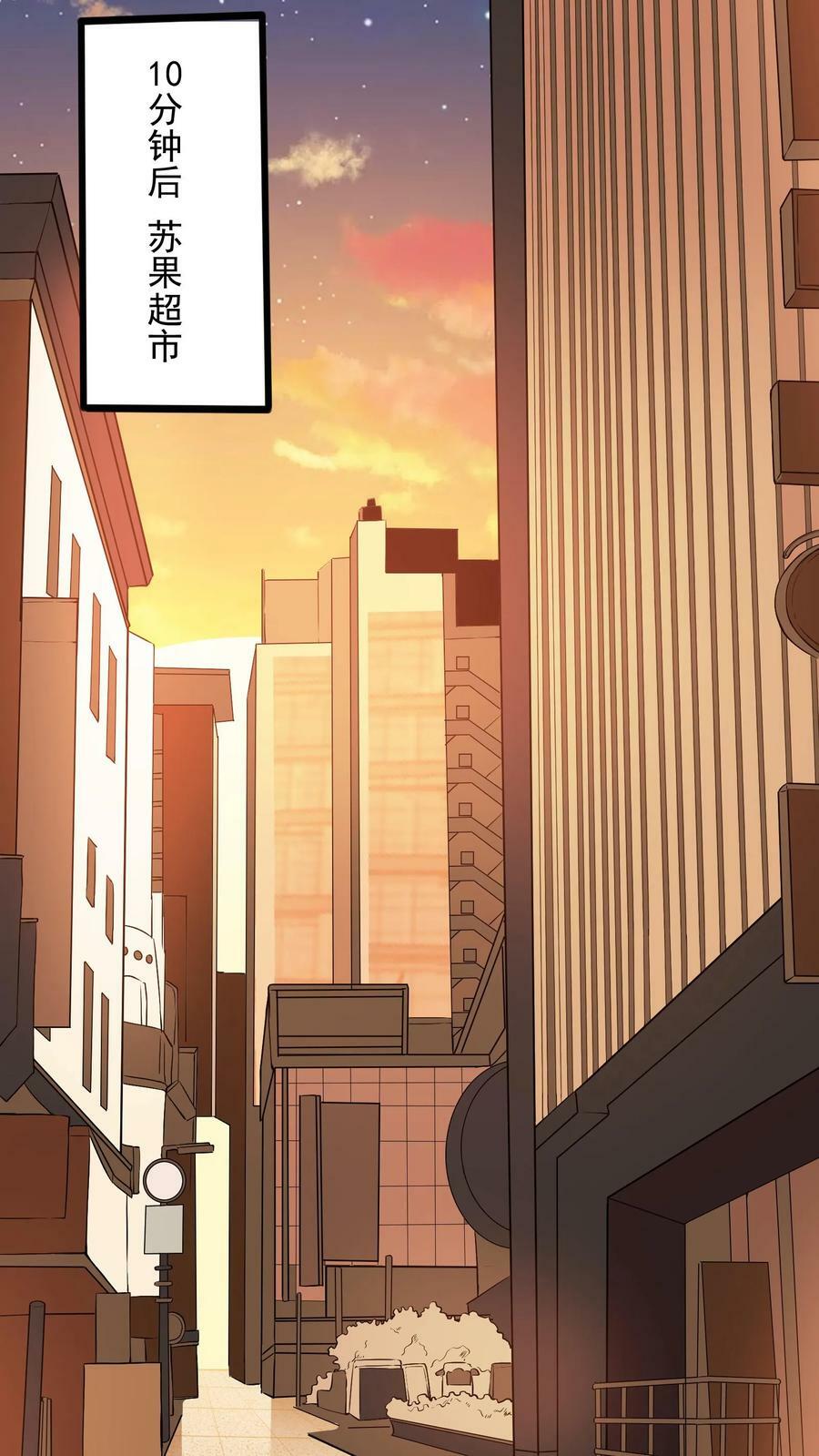 第80话 人家什么都愿意做~1