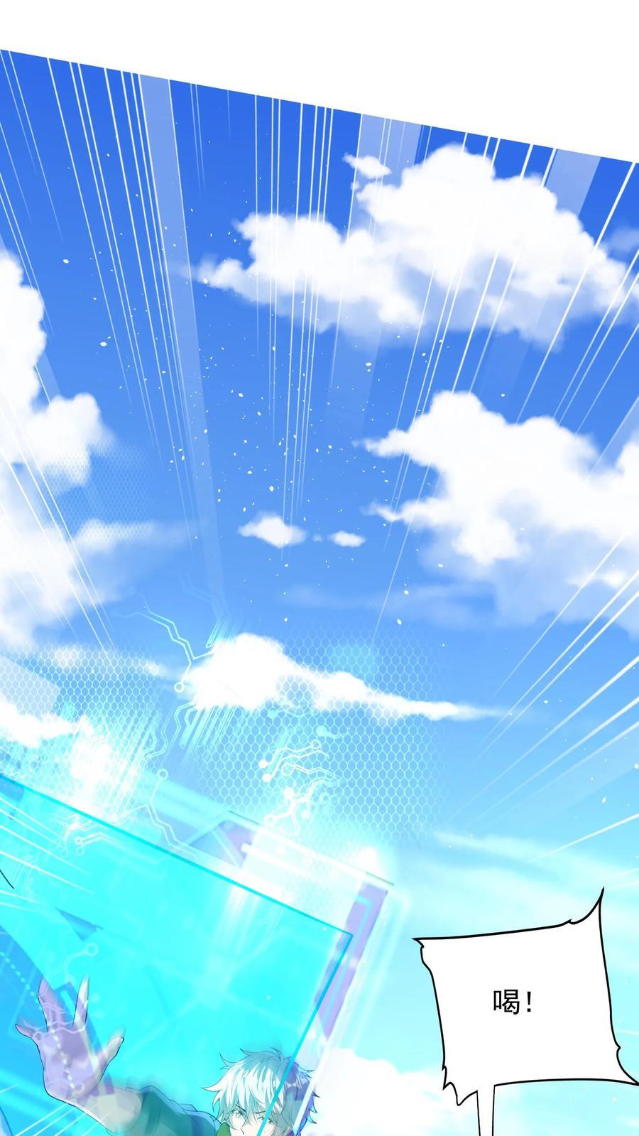 第215话 我不要让你一人陷入危险！27