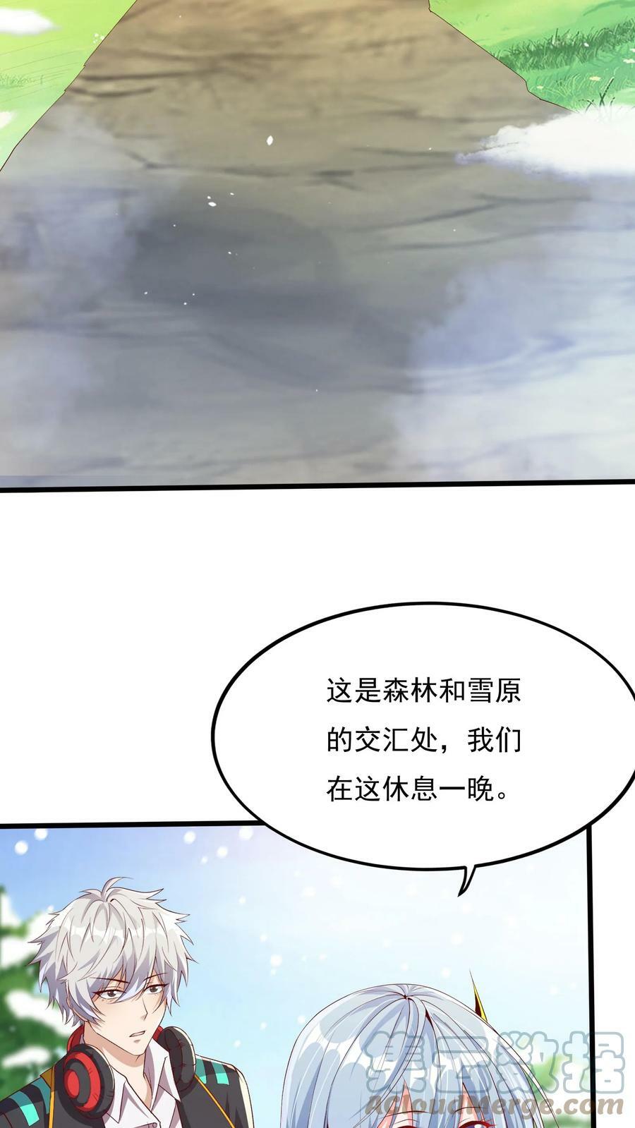 第37话 张三的告白。20