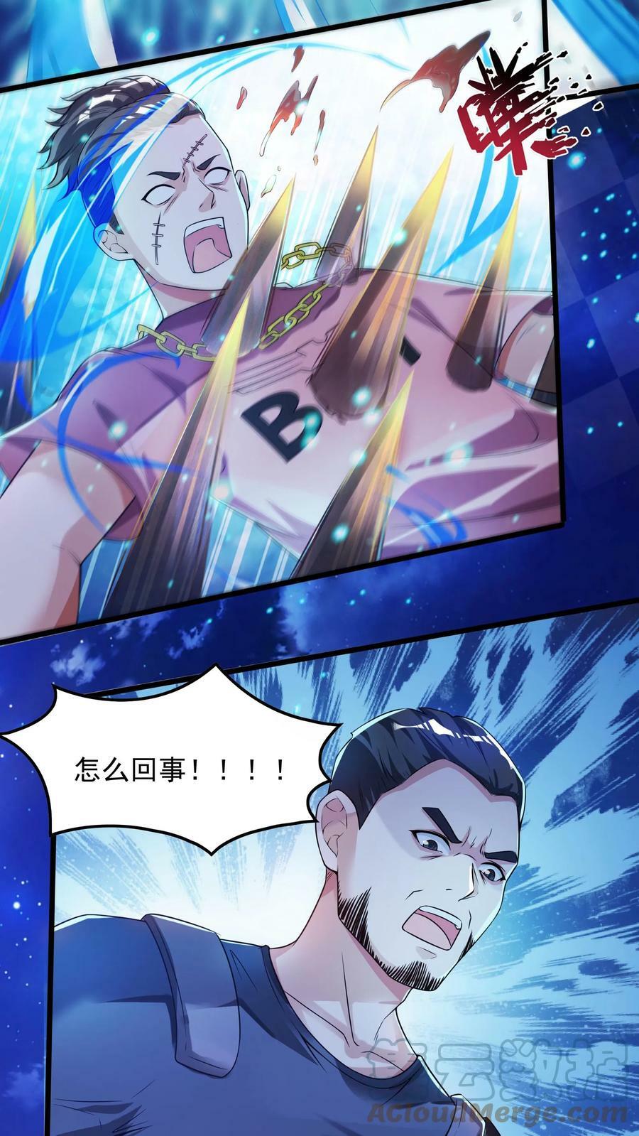 第28话 真正的地狱。6
