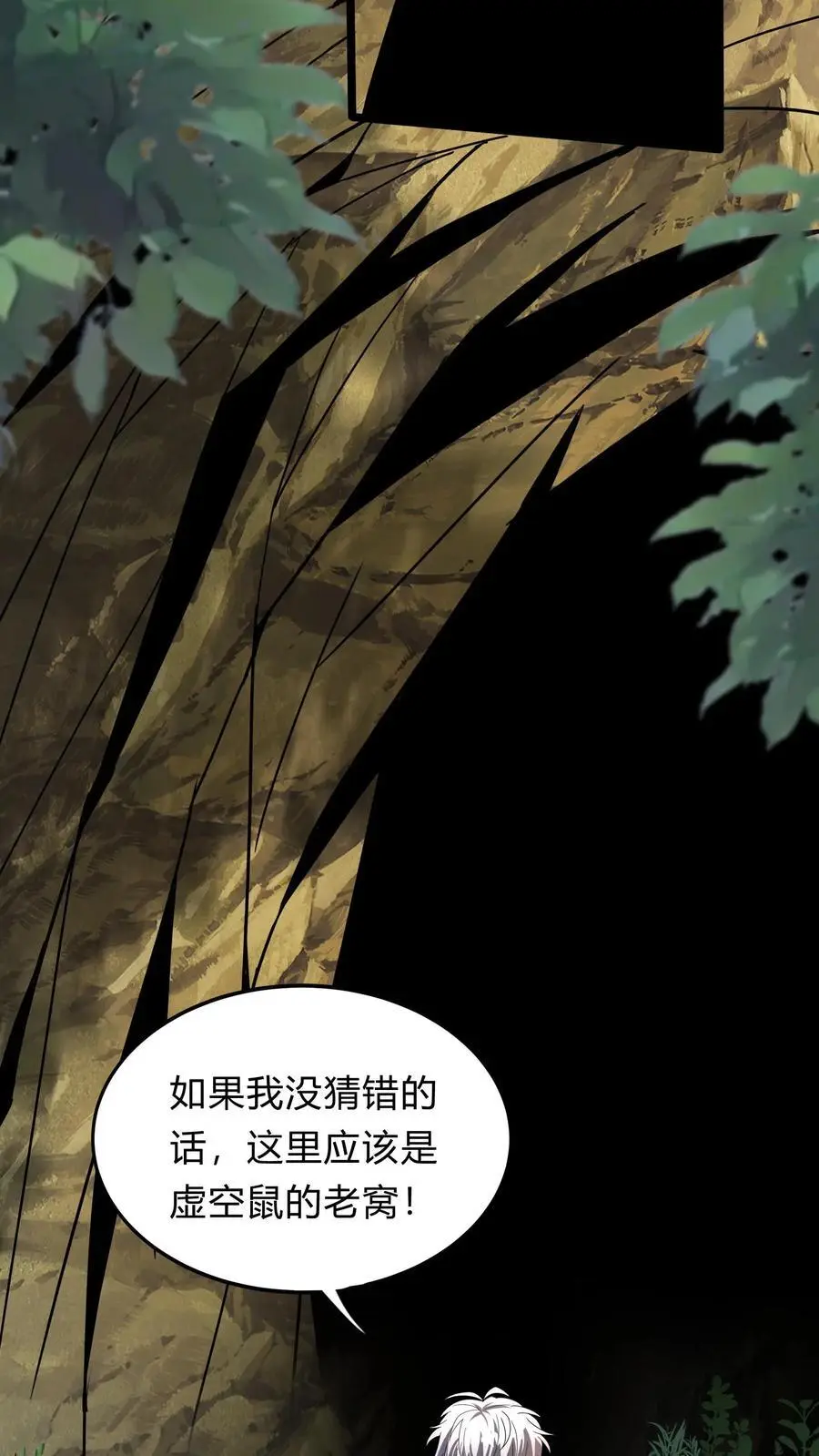 第287话 姐姐帮你成为真正的男人20