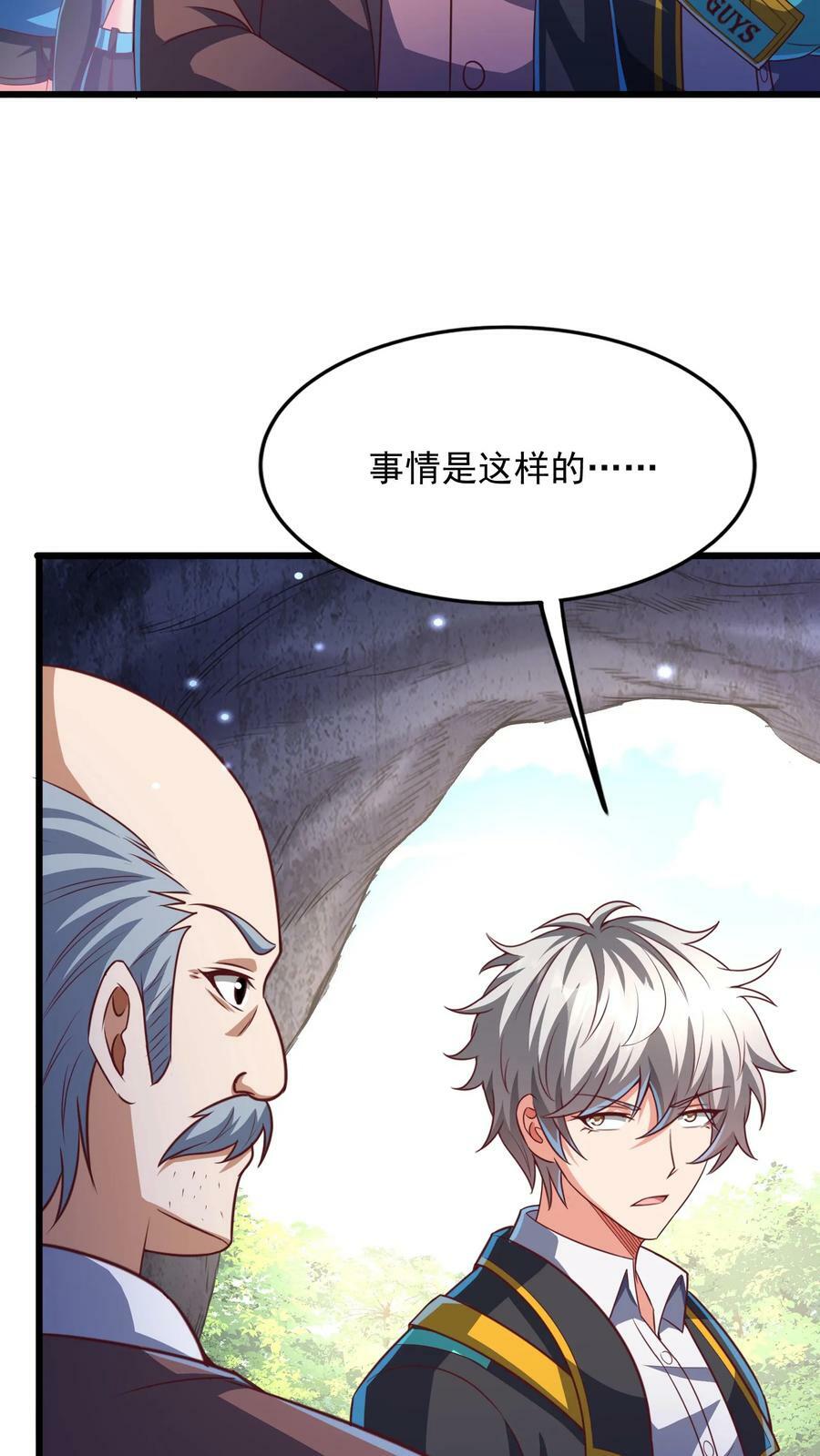 第190话 返校。23