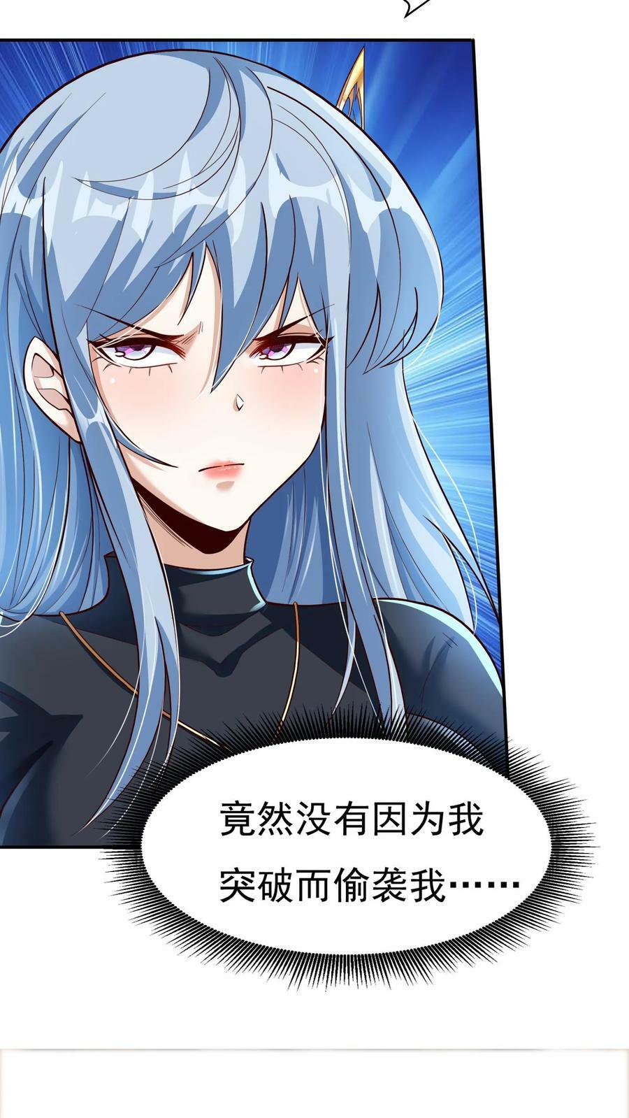 第17话 决战！背水一战。7