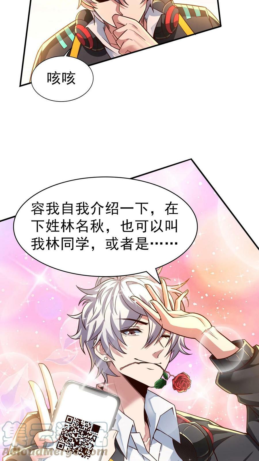 第5话 与女神的约定。2