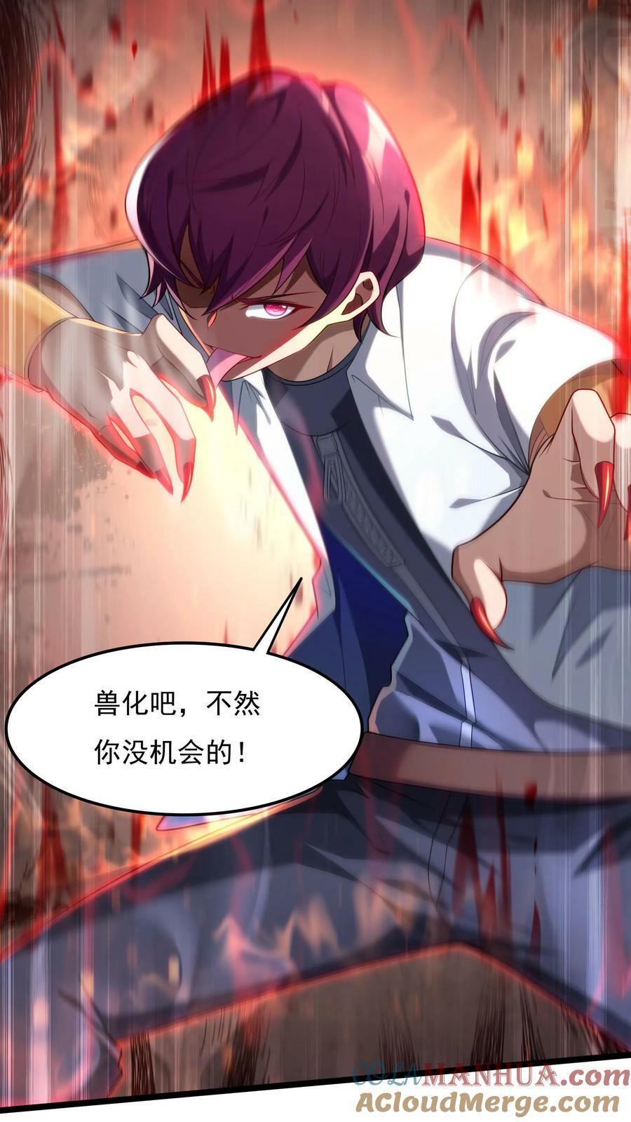第140话 你没机会的。24