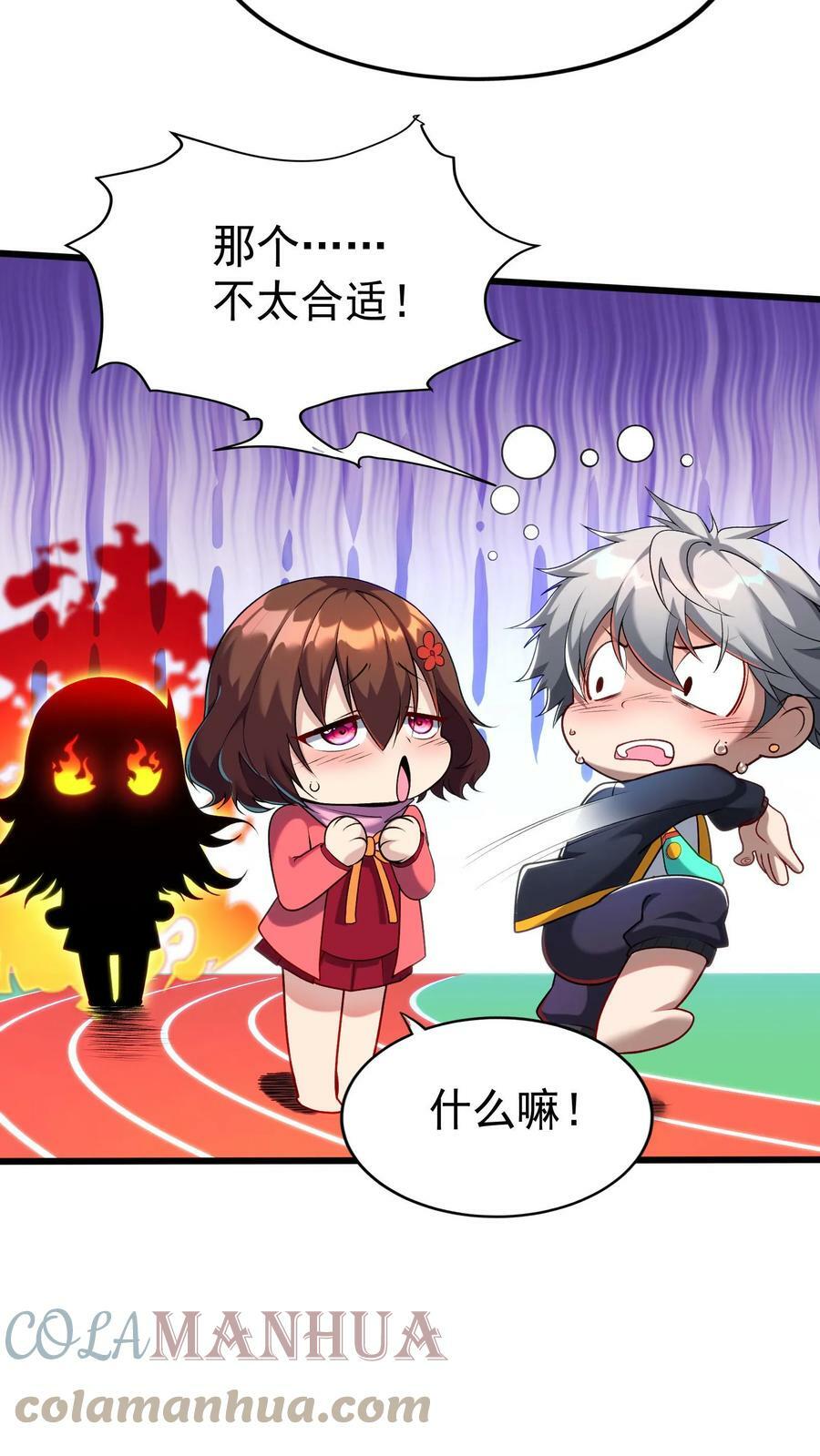 第48话 军训开始。22