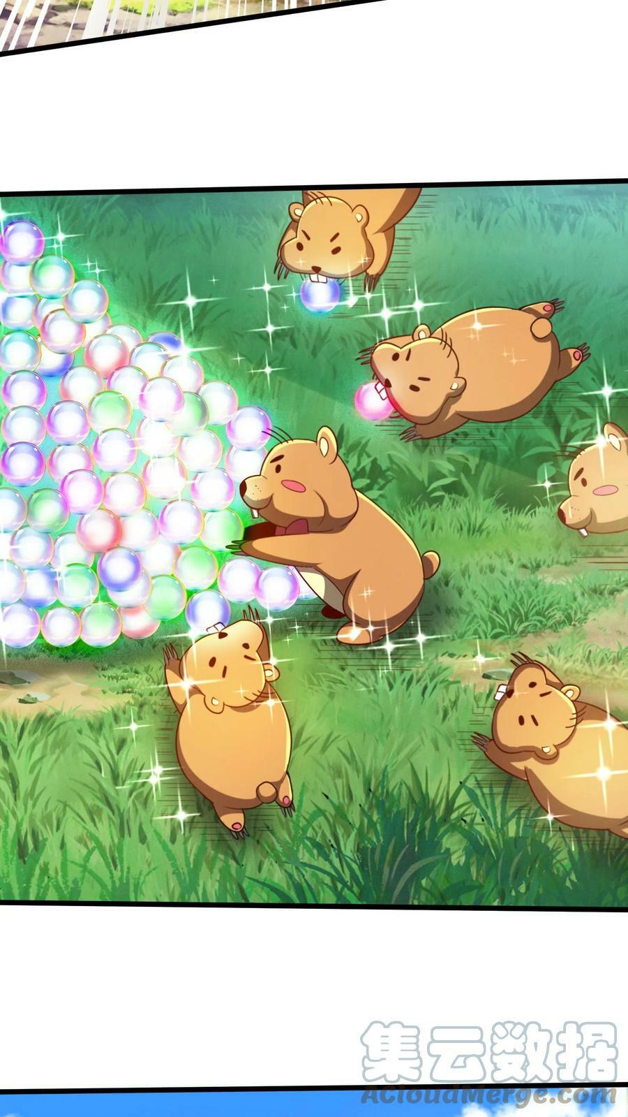 第25话 土拨鼠跟我抢女人？！18