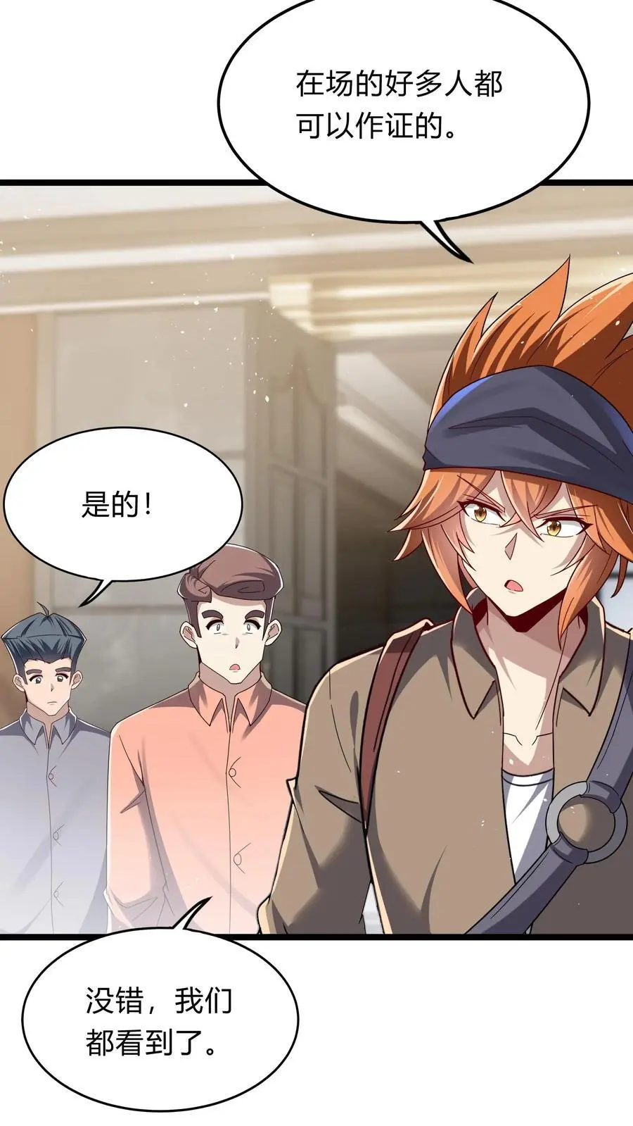第294话 我还要……变得更强！7
