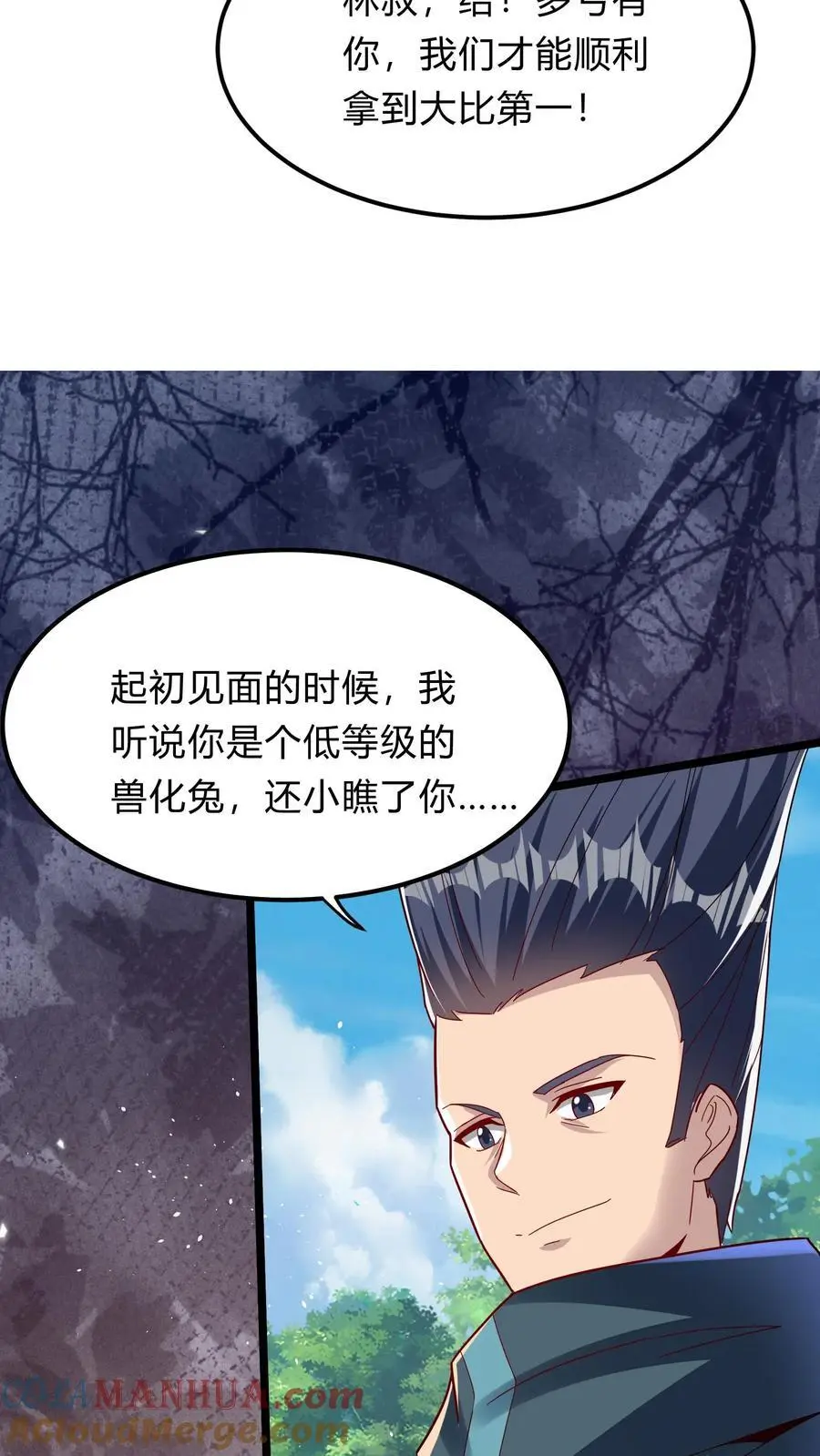第294话 我还要……变得更强！30