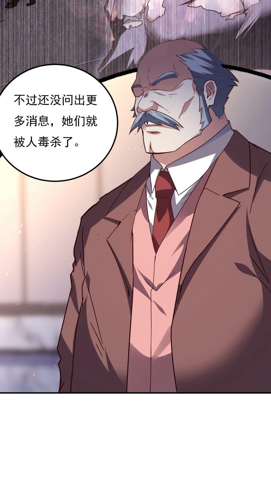 第154话 变得更强！5