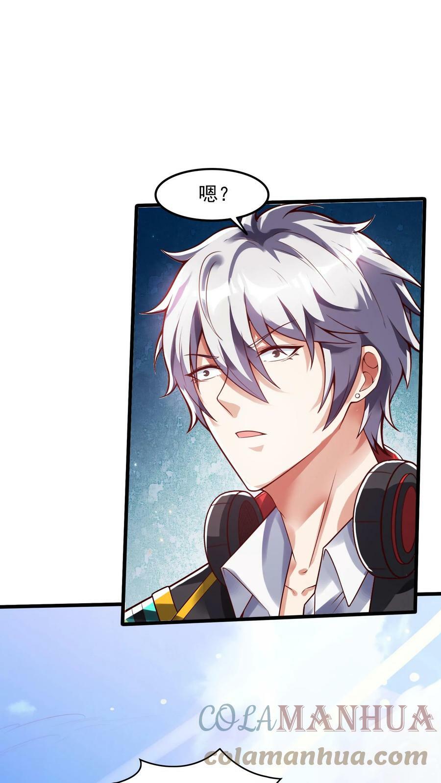 第56话 朱雀小队的秘密据点。16