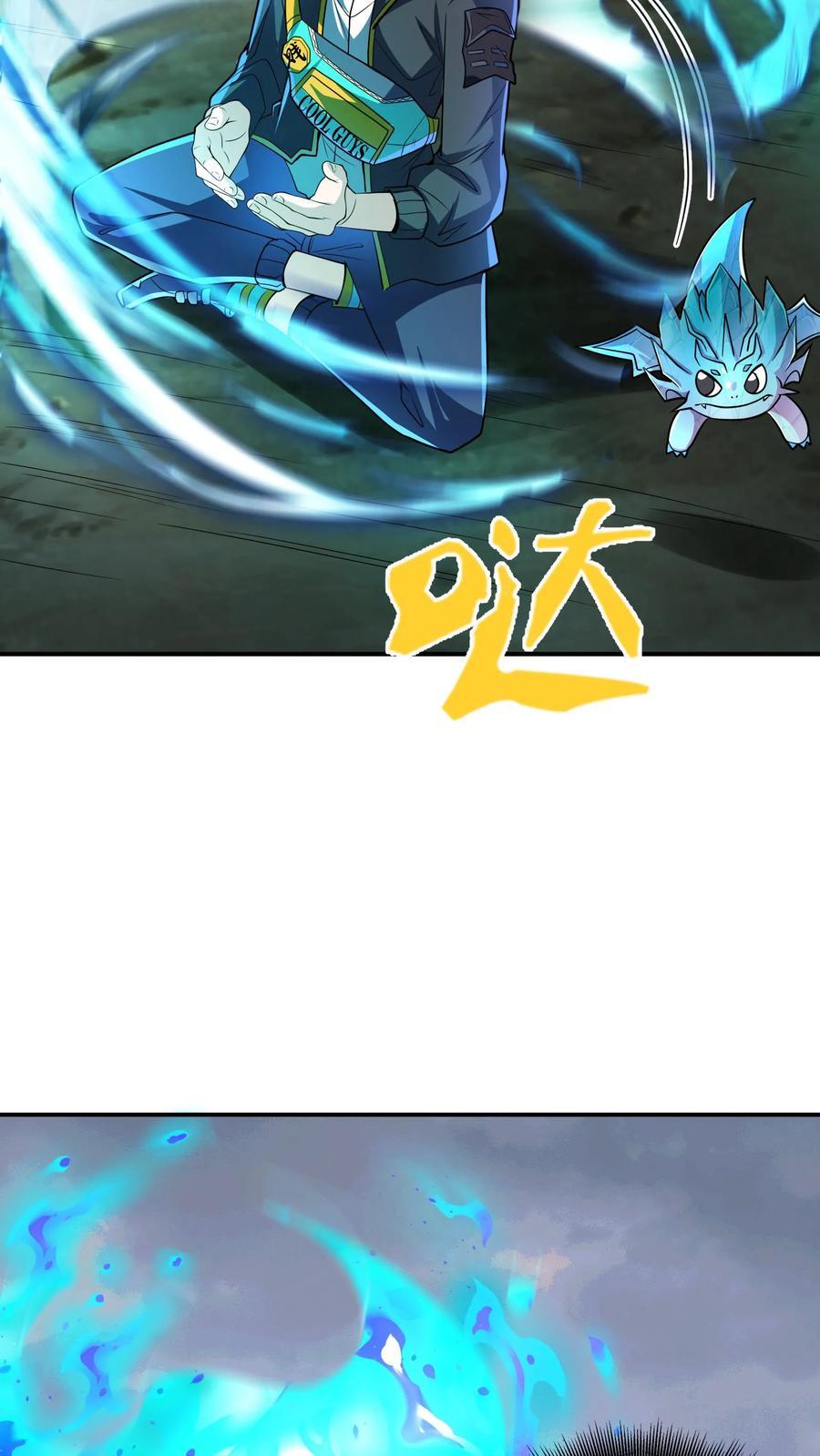 第230话 刚突破的渣渣。11
