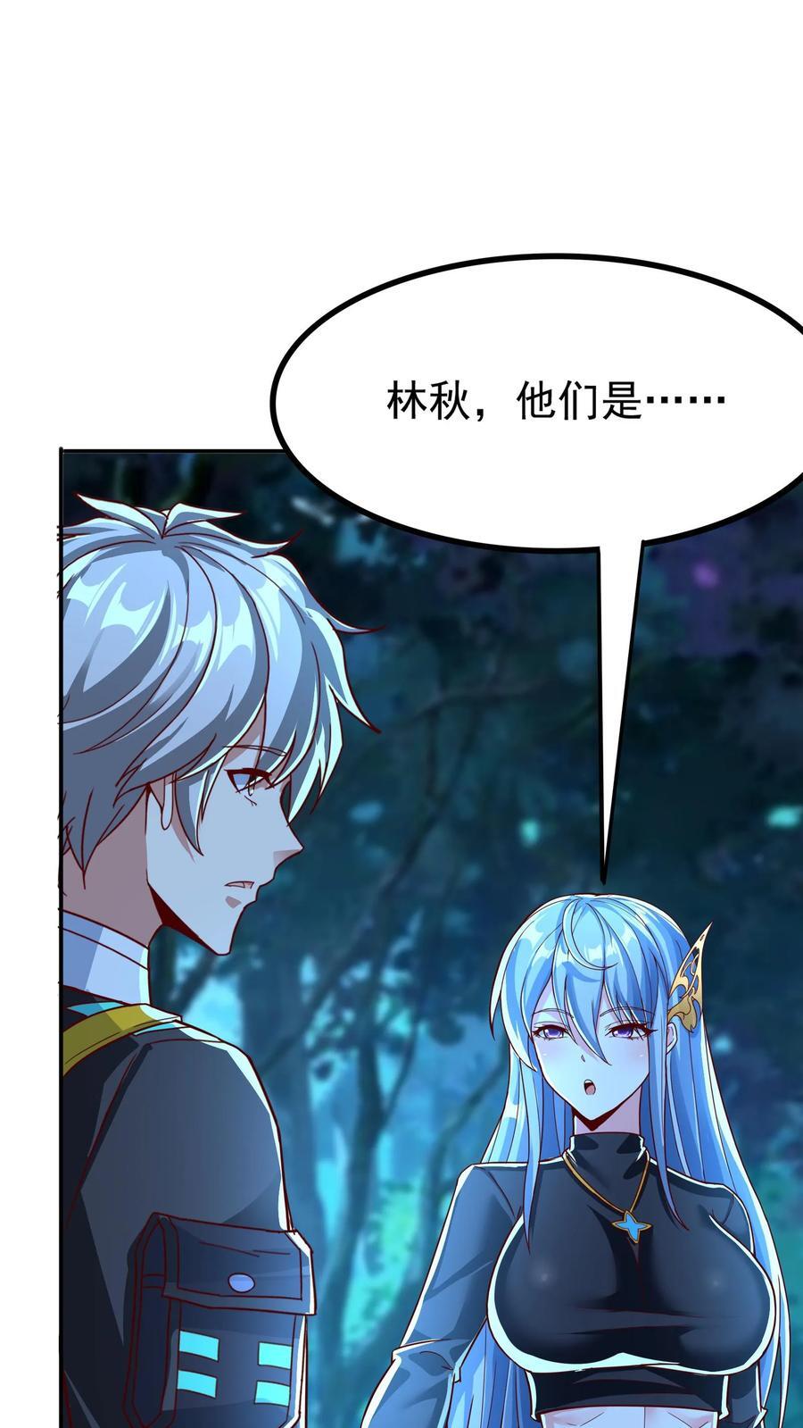 第216话 手心里的信息。28