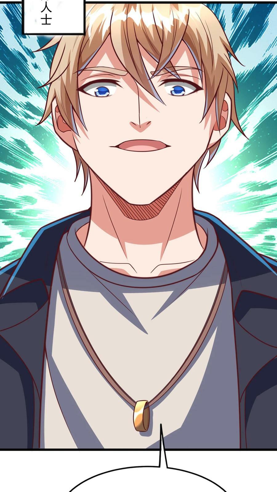 第191话 欺人太甚！13