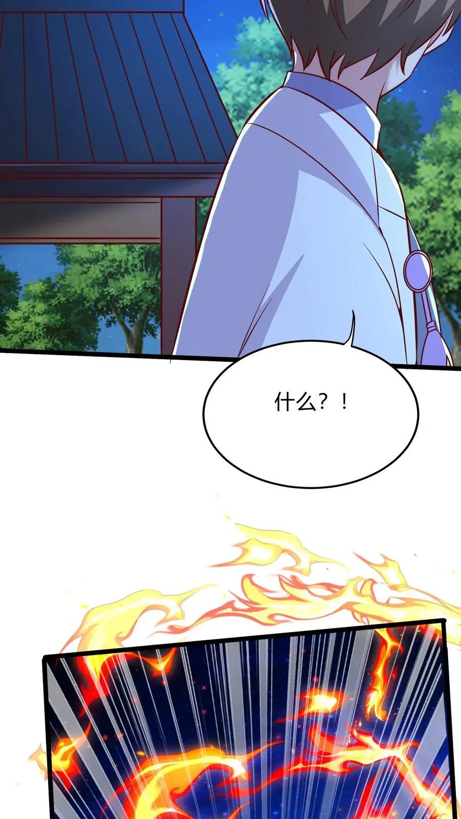 第271话 SS技能绝对隐匿31