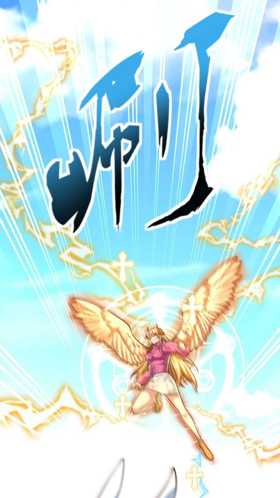 第176话 咕咕咕！19