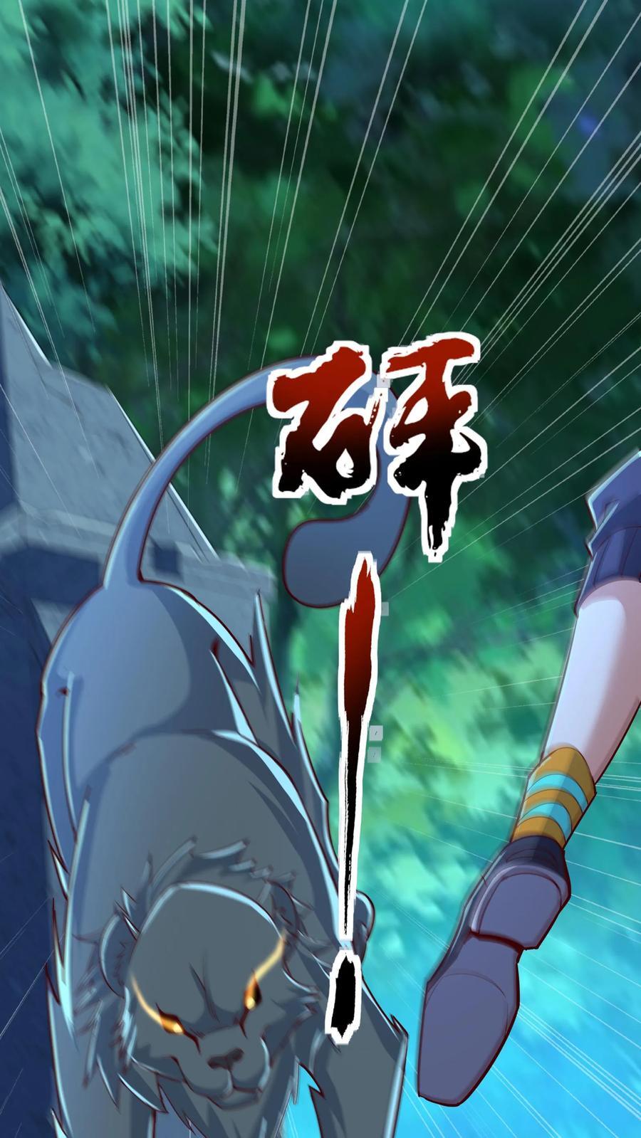 第220话 小爷就跟你们好好玩一下！7